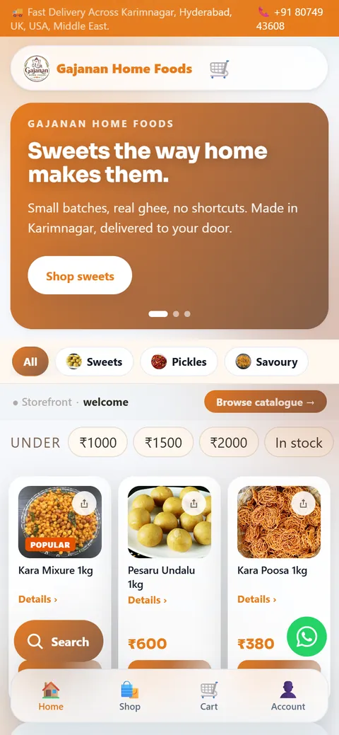 The same store on a phone
